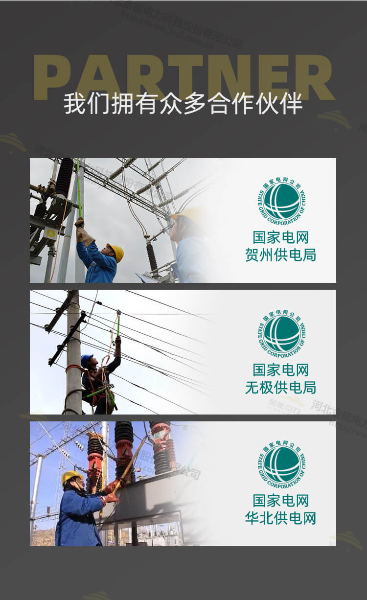 電力專用高壓接地線 可攜帶三相短路接地線_11.jpg