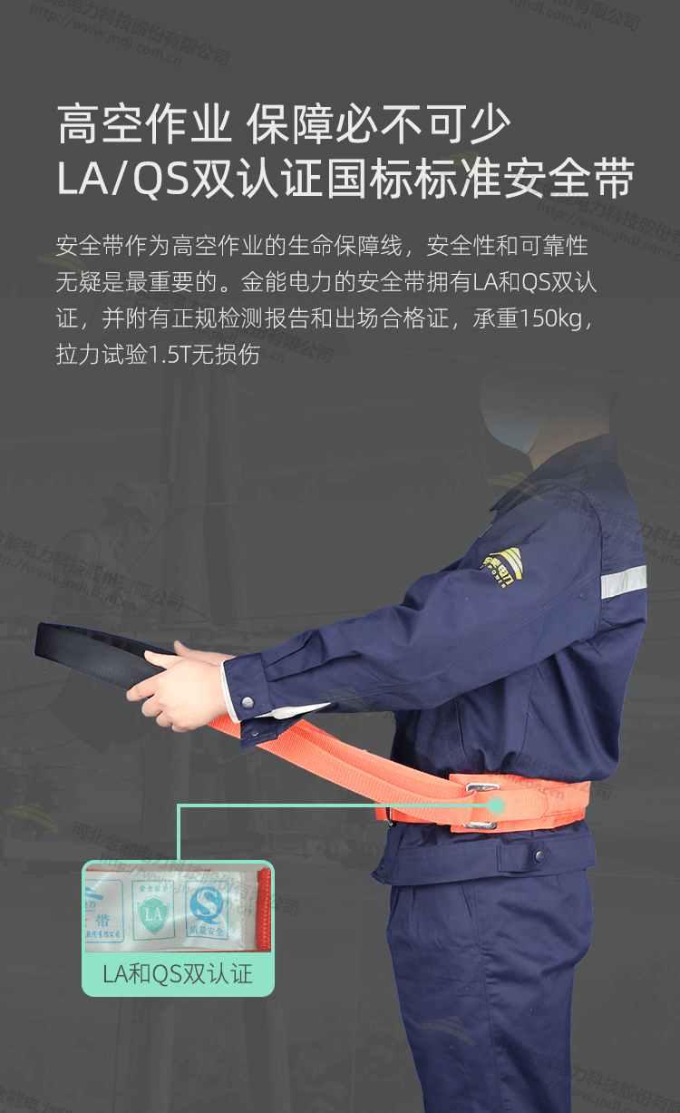 雙背單腰帶詳情_03.png